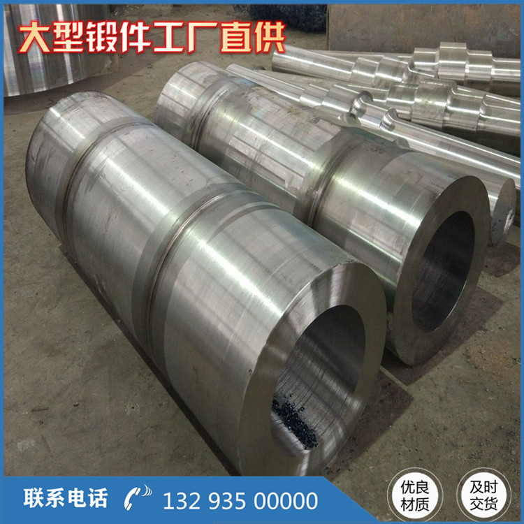 吹塑中空成型機(jī)鍛件