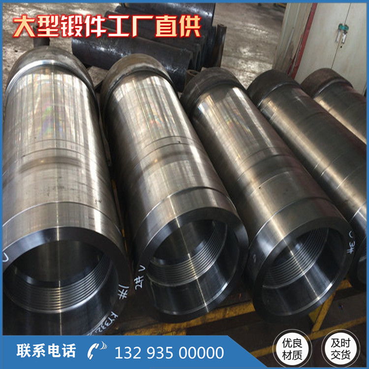 大型吹塑機(jī)鍛件