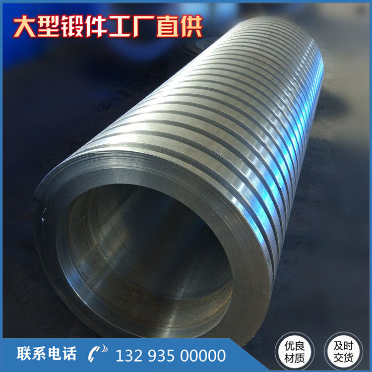 水箱吹塑機(jī)筒鍛件