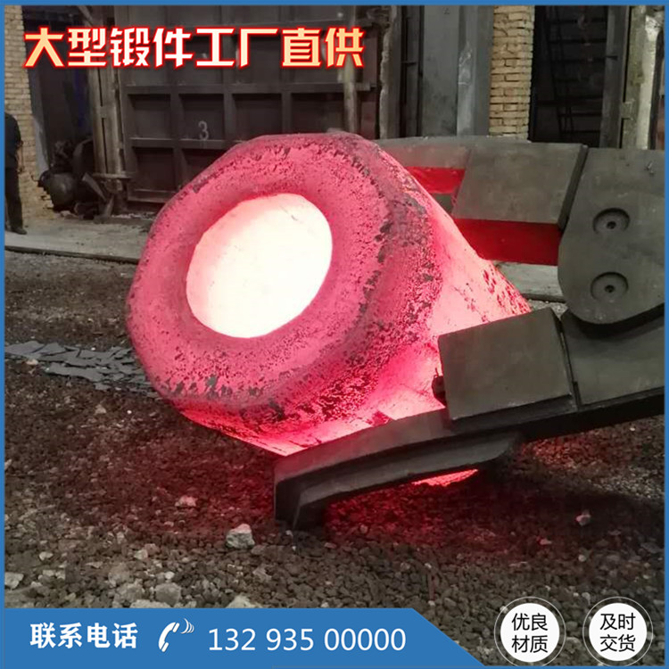 金剛石壓機(jī)鍛件