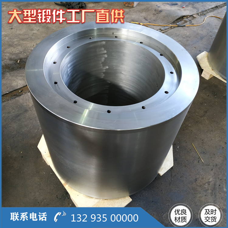 超高壓油缸鍛件