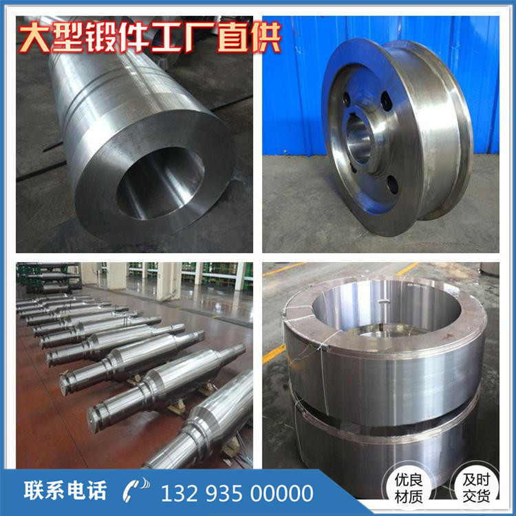 重型軌道車輪鍛件
