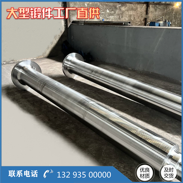 高壓輥磨機(jī)鍛件