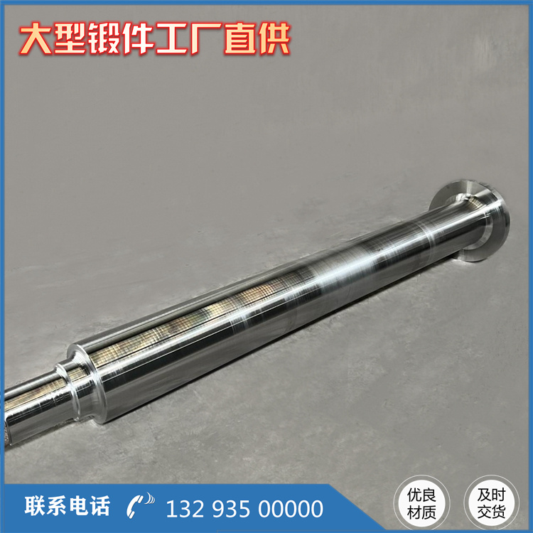 鍛造高壓輥磨機(jī)