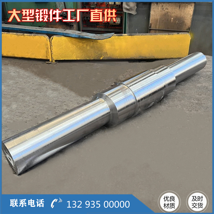 鍛造高壓輥磨機(jī)鍛件