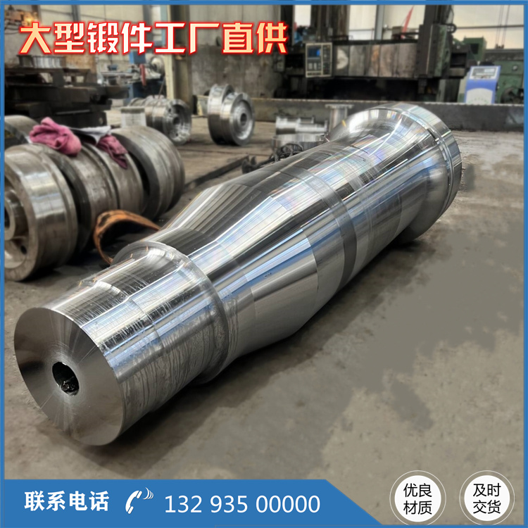 鍛造四輥軋機(jī)軸承座鍛件