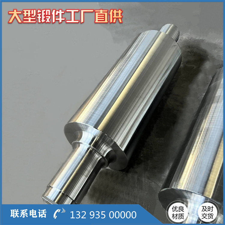 鍛造卷板機(jī)上下輥