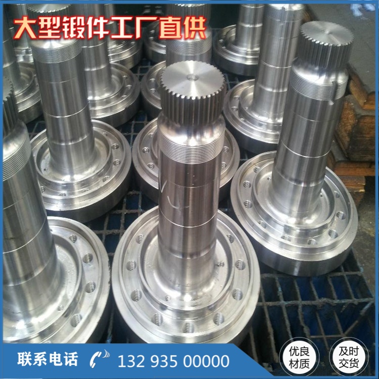 34CrNiMo6風(fēng)電軸鍛件