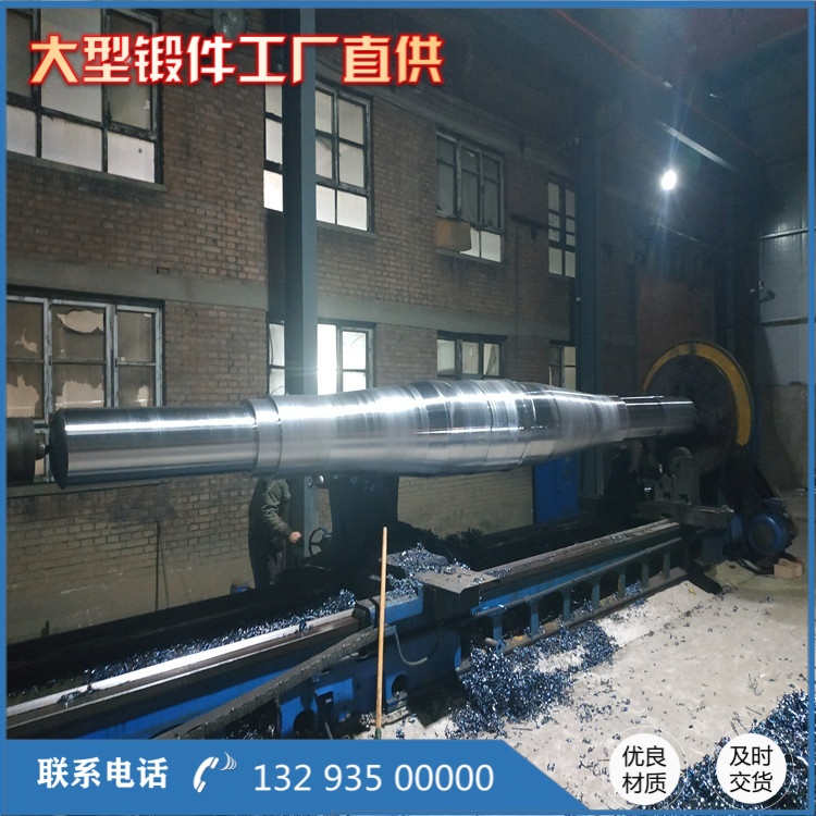 17CrNiMo6風(fēng)機(jī)軸鍛件